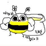 [블락비] 꿀벌하나씩 그려보까