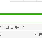 [<b>시우민</b>] 뭐야 너도 <b>시우민</b> 좋아하냐