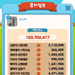 [EXO] 준면이 게임에 미쳤음?