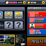 [시우민] 웅녀들 나 민석이랑 게임한거 맞아???
