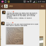 [exo] [제발 읽어주세요] <b>뉴</b>쭉 비비씨와 엑소