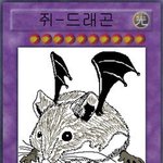 [빅뱅] (<b>무진장</b>사담)우리 아빠가 지디보고 한말씀