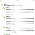 [EXO] 아까그<b>스님</b>이라는애 이질문에답해줬으면좋겠음