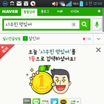 [시우민] 진정한 <b>틈새</b>란