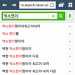 [백현] 골디랑서가<b>대때</b>백현이가저지른일