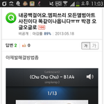 [유머세상] 배꼽 빠지는 나이키 정품 팔아요.jpg [외 몇가지]