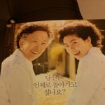 혼자영화보기도전!!