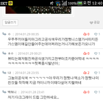 [비스트] 와 <b>말투</b>봐 ㅋㅋㅋㅋㅋㅋㅋㅋㅋㅋㅋㅋㄴㅋ