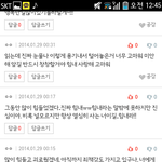 [EXO] 나 아까 <b>가정사</b>라고 읽어달라고 위로해달라고한앤데