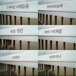 [EXO] 좋은글들이<b>얌</b>ㅎㅎ
