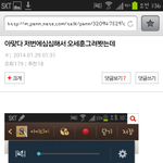 [EXO] <b>아</b><b>뭐</b>야 ㅋㅋㅋㅋㅋ반응이생각과달라