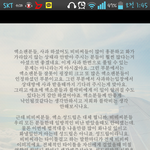 [블락비] <b>BBC</b>&amp;엑소팬 필독