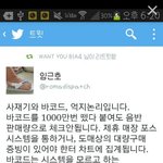 사재기 아닌중요한증거