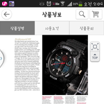 [세훈] <b>오센</b>시계