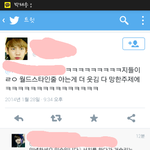 [인피니트] 추가)역관광시키고옴 