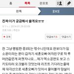 [EXO] 이거 진심 미쳤나;