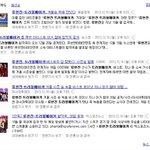 [비스트] 여러분 이 노래를 아십니까?