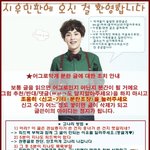 [시우민] 시우민판 <b>대문</b> 다시 올립니다