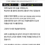 [<b>넘버</b>3] 우리동네 미친사람 <b>넘버</b>3 (펌)