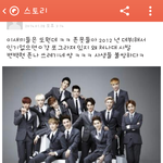 [EXO] 존<b>나물</b>흐려서미안한데