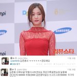 [EXO] 이유비 과거 트위터 <b>종현</b> 언급