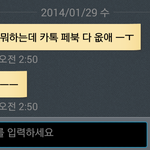 [조언<b>부탁</b>] <b>연락</b>왓어요!!