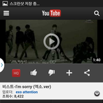 [비스트] 나쁜<b>의도</b>가아니라궁금해서그런데이거뭐냐?