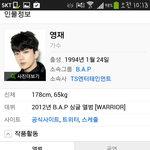 [BAP] <b>힣</b>