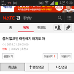 [EXO] 종인이 <b>여친</b> 있다고?