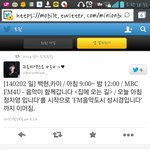 [백현] 큥이스케줄떳어ㅠㅠㅠ