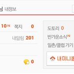 [블락비] 밑에글보고 N<b>포켓</b> 확인하고옴