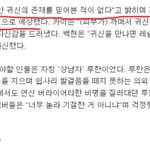 [CHEN] <b>스포주의</b>)) 강심장? 종대