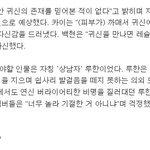 [<b>xoxo</b>] 쇼탐 예고기사!!!!!ㅋㅋㅋ