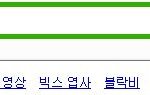 [블락비] 이거<b>뭔</b>뎈ㅋㅋㅋㅋㅋㅋㅋㅋㅋㅋ
