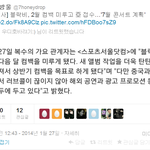 [블락비] 진짜야??
