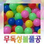 [EXO] 얘드라 다 필독. 우리 풍선말야