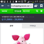[EXO] 얘드라 다들 필독 좀.. 응원봉 말고