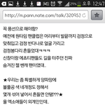 [EXO] 얘드라...내 <b>아이디어</b>들은 별로였어?