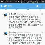 [백현] 백현<b>레슬링</b>ㅋㅋㅋㅋㅋㅋ
