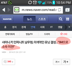 [인피니트] 소속<b>이전</b>?