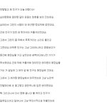 [틴탑] <b>와</b> 어그로 <b>대박</b>