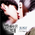 별에서 온 그대 <b>ost</b> part.5