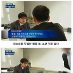 [유머] 이마트 직원의실수.<b>jpg</b>