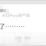 [루한] 루한 공항 <b>마중</b>나간 친구분웨이보ㅠㅠ