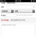 [블락비] 사담인데 나만폰으로사진안올려짐?