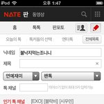 [블락비] <b>아로</b>미야ㅑ봐바