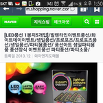 [EXO] 이 <b>풍선</b> 신기하고 멋있어 