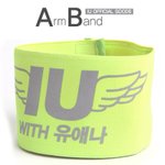 [EXO] 근데유애나처럼