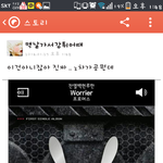 [EXO] 카스ㅇㅔ댓달앗다가욕처먹엇다ㅋㅋㅋㅋㅋ