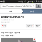 [EXO] 나도 한건했다. <b>채찍</b> 아이디어 내가 냈다.